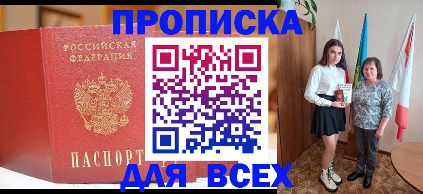 регистрация для дет. сада в Осе